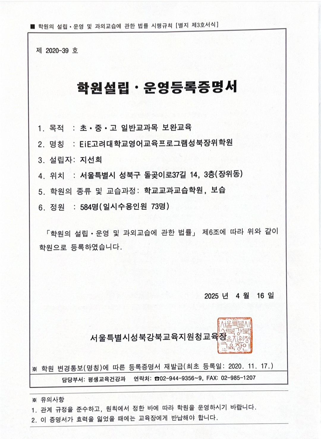 3067302113_sorwH6m2_b3e71efa4c3ad68e4143c19a4b3384d5f0b2c077.jpg 이미지크게보기