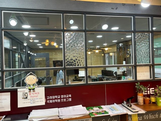 20250424102136_JMBL3yWX.jpg_carousel_장위동영어학원_EIE고려대학교영어교육프로그램성북장위학원,장위동EIE영어학원,성북구영어학원,초등,중등,영어회화,문법독해,국제중,외고준비